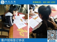 3月31日，什么是正規(guī)手工加工回收項(xiàng)目？什么是正規(guī)沒有押金的手工活？看正規(guī)企業(yè)是怎樣做的。手工之家接待考察加工客戶剪影