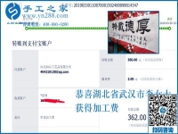 半途而廢，這個可以寄到家做的手工活要掙錢，就應(yīng)像湖北武漢李女士一樣做