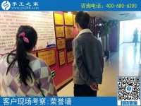 4月1日，做珠繡免押金手工活能掙錢嗎？成功者就是因?yàn)閳?jiān)持在行動。手工之家接待考察加工客戶剪影