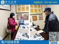 手工活在家做加工，山東昌邑市王先生夫婦人到中年要?jiǎng)?chuàng)業(yè)！