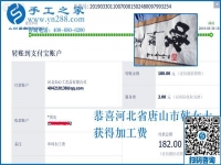 陪著家人不出去打工，河北唐山韓女士憑什么有這樣的底氣，原來她早就有招了