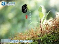 國定節(jié)假日里，給那些堅守崗位的人點贊！