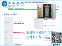 想在家掙錢，四川綿陽劉女士為什么選擇干這個，真的能掙錢嗎？