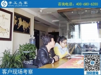 “來(lái)手工之家考察，不虛此行！”廣西南寧客戶(hù)李先生說(shuō)