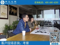 4月8日,為什么都說這個(gè)可以帶回家做的手工活是真的手工活加工項(xiàng)目，手工之家接待考察加工客戶剪影