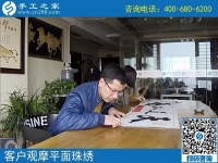農(nóng)村手工活項(xiàng)目，成就了湖南婁底市曾先生的農(nóng)村創(chuàng)業(yè)夢(mèng)