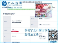 這個手工活兼職能掙錢？看寧夏石嘴山李女士業(yè)余時間怎樣做雅薇麗珠繡
