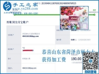 自己能做高檔藝術品，山東菏澤楊女士沒想到做串珠外發(fā)手工活除了掙錢還有這個收獲