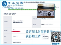 湖北陽新李女士帶著孩子在家掙錢，她選的什么外發(fā)手工活？