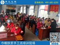 攜手共建“扶貧微工廠”，助力巾幗防貧扶貧------記手工之家郝總親自帶隊參加2019叢臺區(qū)婦女手工技能培訓