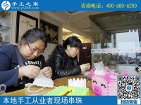 4月12日，為什么說這是正規(guī)手工活外發(fā)廠家，原來是因?yàn)檫@些，手工之家接待考察加工客戶剪影