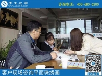 4月13日，可以寄到家做的手工活，正規(guī)手工外發(fā)廠是怎樣做服務(wù)的？手工之家接待考察加工客戶剪影