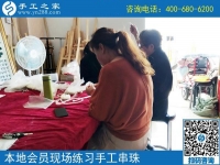 4月15日，找正規(guī)可以寄到家做的手工活，找手工加工回收項目，該注意些什么？手工之家接待考察加工客戶剪影