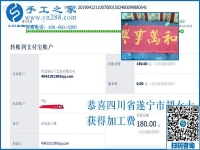 一邊開店、一邊做手工掙錢，四川遂寧胡女士選擇的是什么樣的外發(fā)手工活？