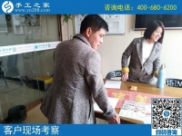 哪兒有手工活？山東菏澤焦先生告訴你為什么要選擇手工之家？