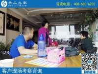4月21日，找可以寄到家做的手工活，選擇勵志珠珠繡，手工之家接待考察加工客戶剪影