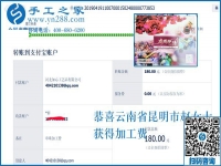 如何選對(duì)兼職手工活，云南昆明趙女士在家掙錢后這樣說