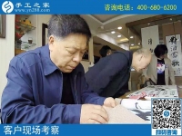 10年創(chuàng)業(yè)夢，手工之家好項目讓山東棗莊崔先生看到希望！