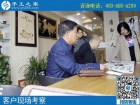 4月22日，正規(guī)供料的手工活，按時結算加工費的手工活就是珠繡，手工之家接待考察加工客戶剪影