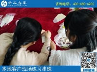 在家可以做的手工活，讓北京白領(lǐng)麗人王女士又多了一份收入