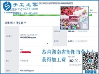 掙錢(qián)給一個(gè)女人帶來(lái)的變化，湖南衡陽(yáng)蔣女士為什么堅(jiān)持在家做珠繡手工