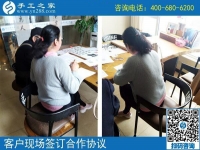 4月24日，拿回家做的手工活，在家做的手工活就選這里，手工之家接待考察加工客戶剪影