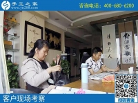 4月25日，終于知道了正規(guī)手工活外發(fā)加工廠家是什么樣子？手工之家接待考察合作加工客戶剪影