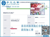 美術(shù)老師的兼職手工活，河南商丘張女士為什么選擇這樣做？