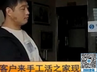 小本投資創(chuàng)業(yè)項(xiàng)目，你可以考察一下邯鄲手工活之家的珠繡畫手工活