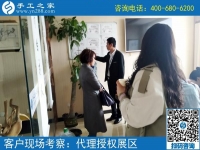 4月28日，正規(guī)在家掙錢的手工活就是珠繡手工加工回收項目，手工之家接待考察加工客戶剪影