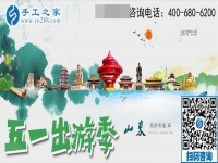 五·一，勞動者的節(jié)日，這里的勞動者這樣過！
