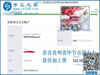 比閨蜜做的還好，貴州畢節(jié)郭女士做手工加工回收項(xiàng)目生活更充實(shí)