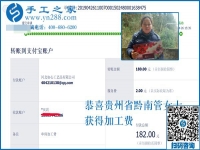 留守在家怎樣掙錢？貴州黔東南管女士照顧著家還堅(jiān)持做手工加工賺錢