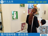 小本生意投資創(chuàng)業(yè)項(xiàng)目做什么才掙錢？江蘇南通李女士到手工之家考察好項(xiàng)目
