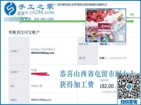 想兼職賺錢，這個(gè)可以帶回家做的手工活不錯(cuò)。山西屯留闞女士這樣說