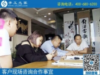 手工之家官網(wǎng)網(wǎng)址是什么？河北保定王先生要為媳婦找手工活做