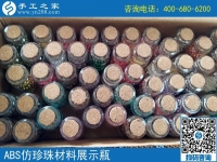 淮安手工活兼職可帶回家有沒(méi)有？李女士選擇手工之家串珠繡