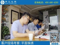 5月11日，找在家賺錢的手工活，越來越多的人選擇手工之家
