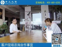 山東臨沂手工活外發(fā)加工，實現(xiàn)了90后小夫妻創(chuàng)業(yè)夢！