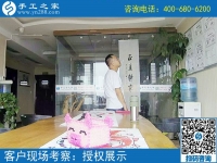 有啥手工活可以拿回家做的？邢臺(tái)南宮市周先生來到手工之家
