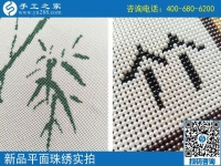 接手工活回家做，山西晉城楊女士找到在家賺錢的方法