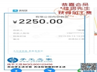 帶著婦女們一起掙錢，這次又結(jié)算2250元，山西大男人秦先生做手工加工回收項(xiàng)目成了村里的“能人”