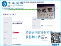 小超市的新名片，河南開封常女士開店之余做珠繡外發(fā)手工活掙錢