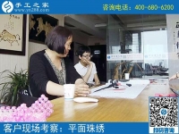 在家做手工活可靠嗎？北京密云縣陳女士用成功事實(shí)把話說
