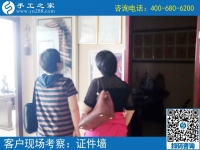環(huán)衛(wèi)工的好兼職，河北保定王女士做勵志珠珠繡串珠外發(fā)手工活又結(jié)算220元