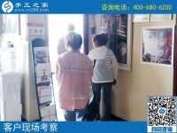 貼鉆十字繡手工活外發(fā)被騙，山東房女士找到正規(guī)平臺(tái)手工之家