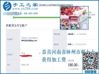 手工活在家要認(rèn)真做，河南林州郝女士帶著孩子做手工活外包掙錢