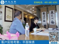 在家可以干的手工活，讓貴州個(gè)體戶楊先生夫婦實(shí)現(xiàn)業(yè)余增收