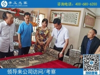 熱烈歡迎邯鄲市文化廣電和旅游局領(lǐng)導(dǎo)到手工之家指導(dǎo)工作！