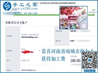 把不可能變成可能，找到可以在家做的手工活掙錢，河南項城徐女士真行